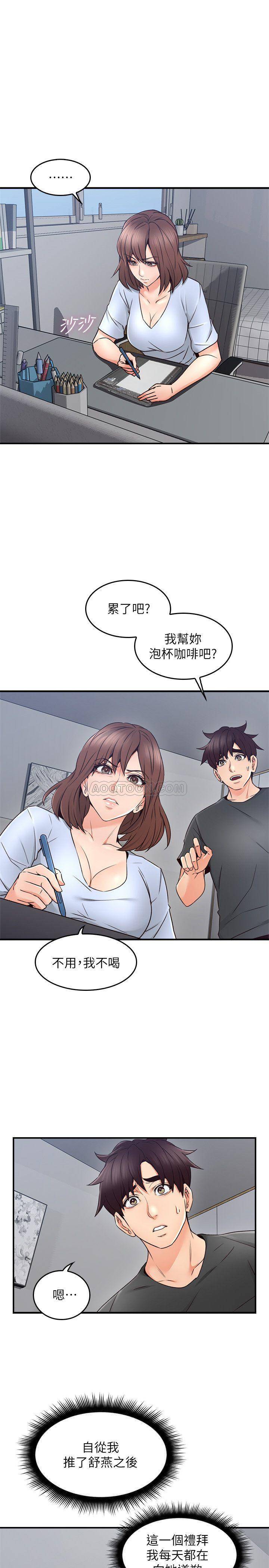邻居人妻
