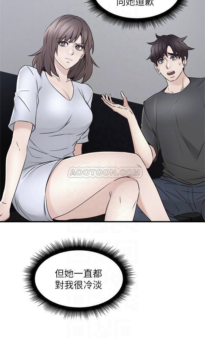 邻居人妻