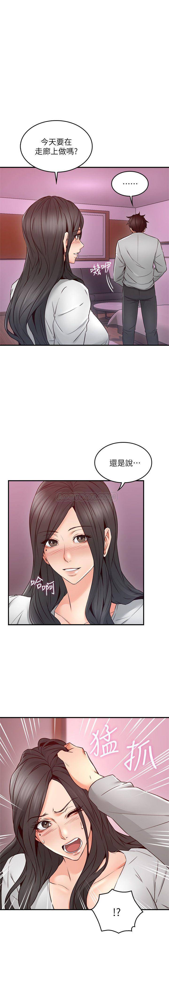 邻居人妻