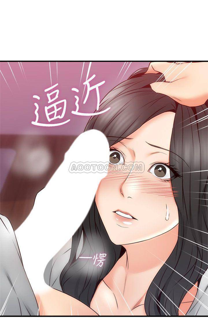 邻居人妻