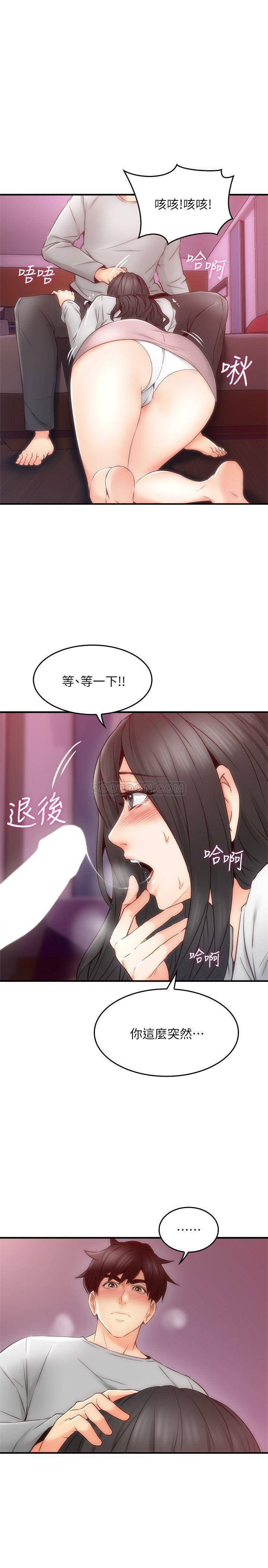 邻居人妻