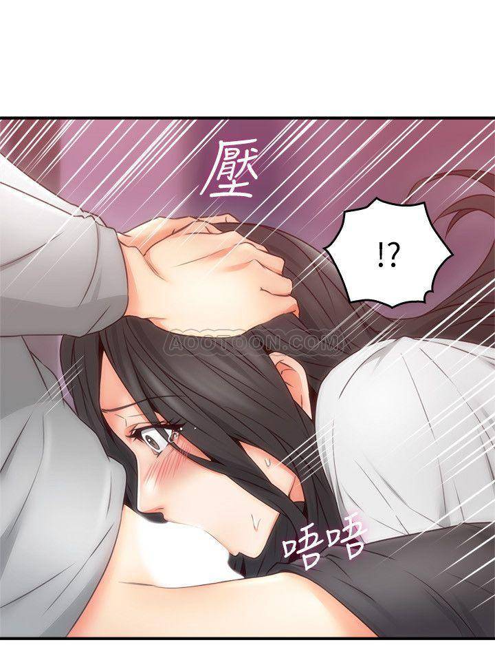 邻居人妻