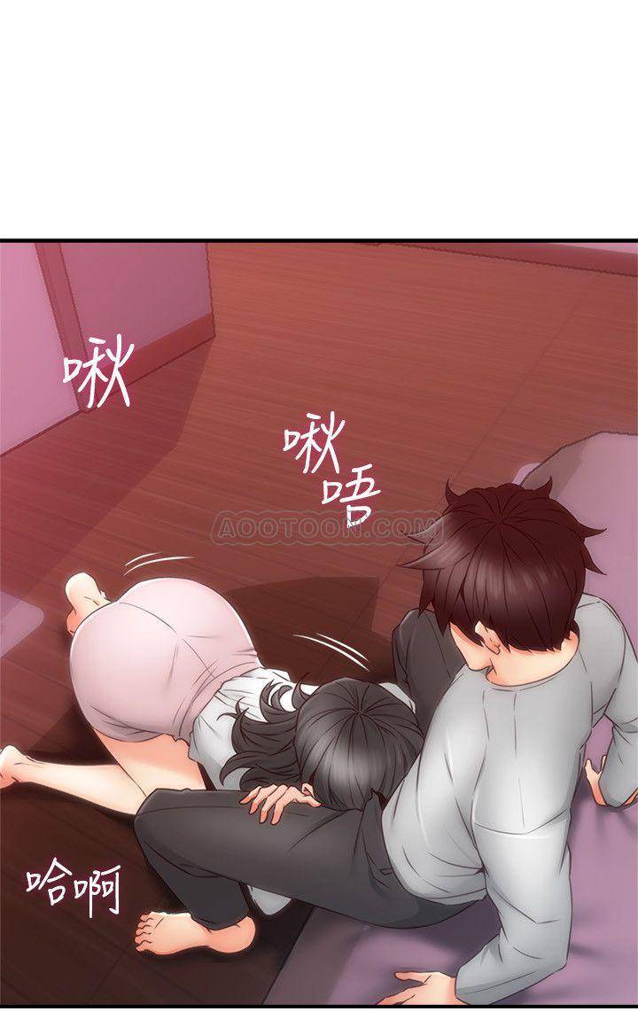 邻居人妻