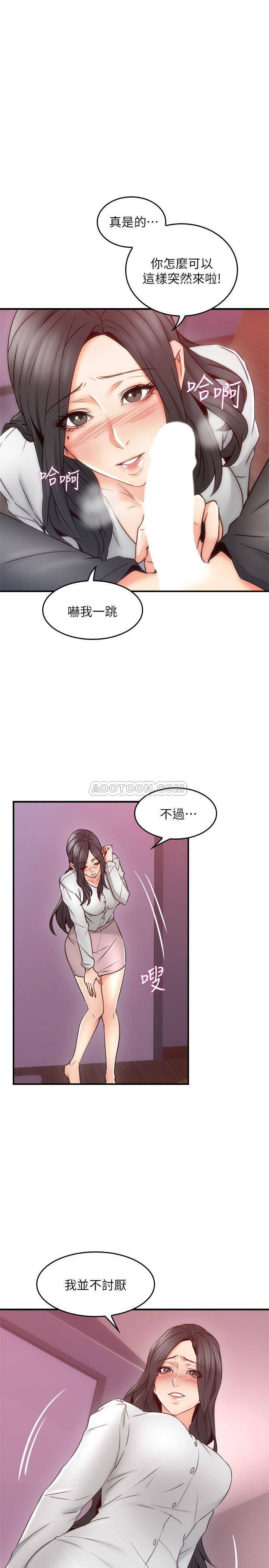 邻居人妻