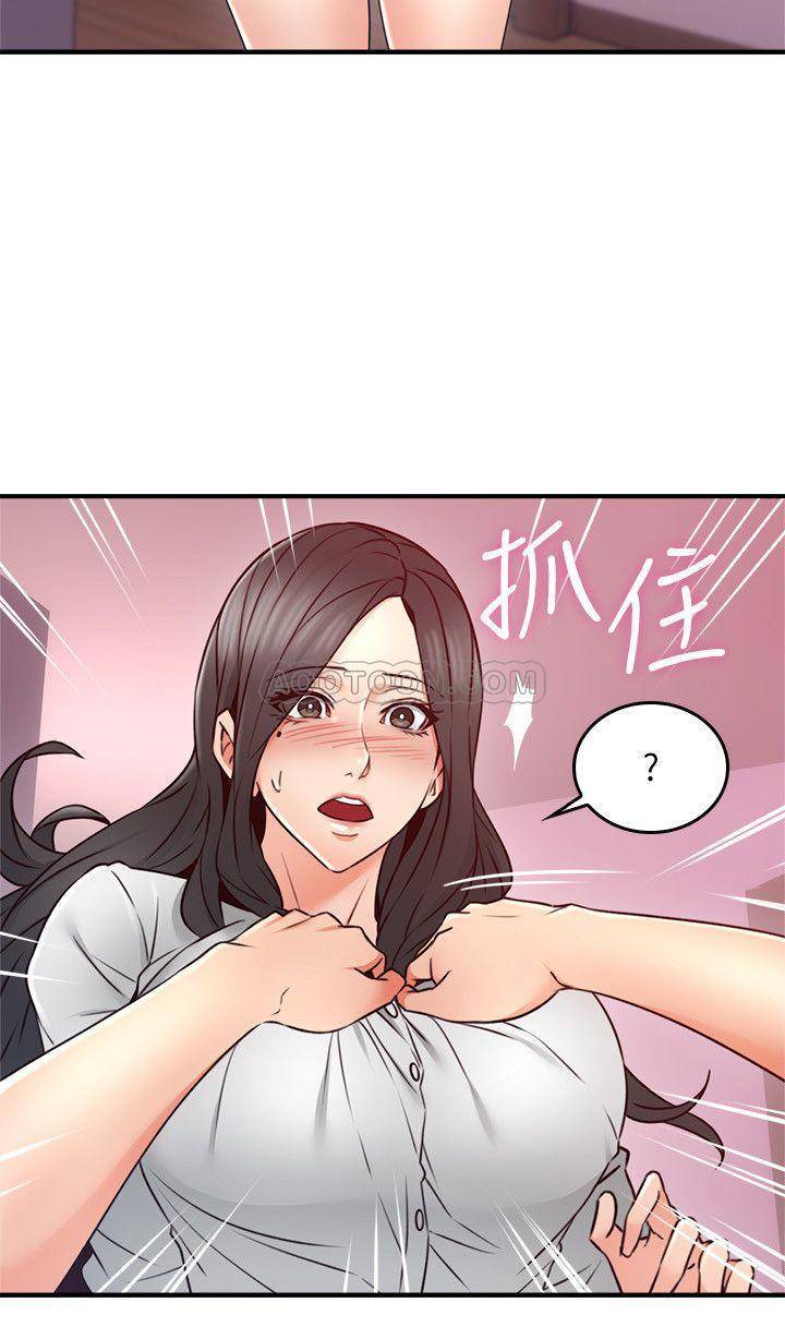 邻居人妻