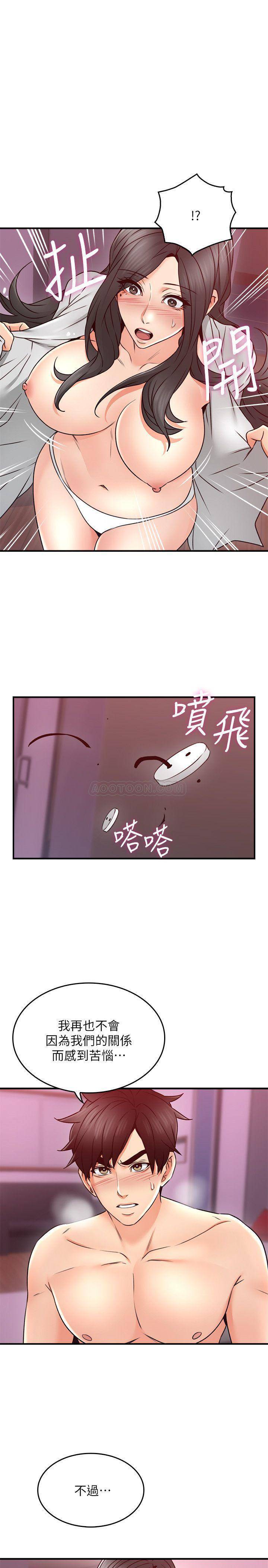 邻居人妻