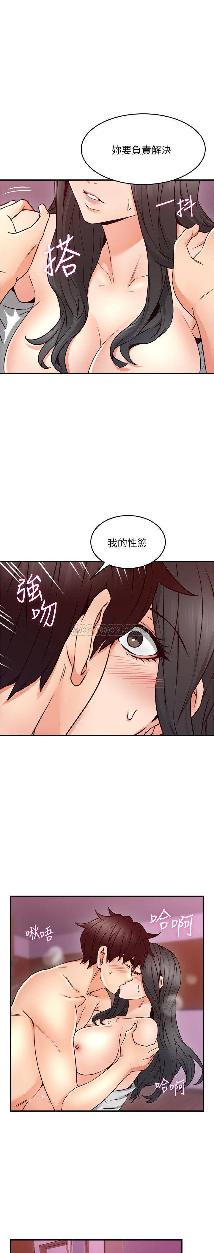 邻居人妻