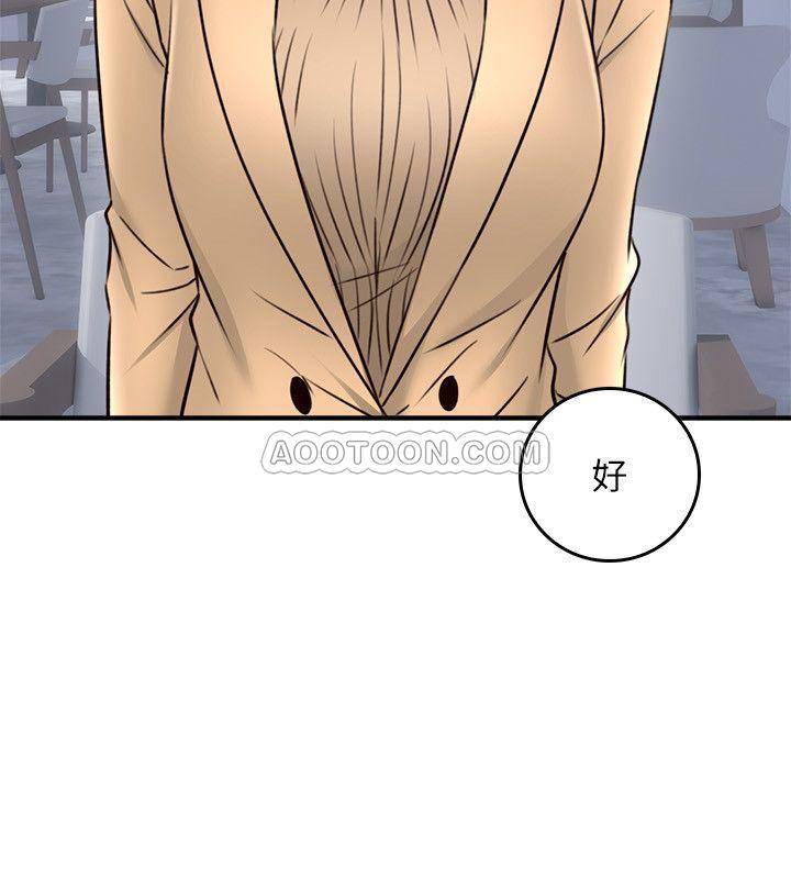 邻居人妻