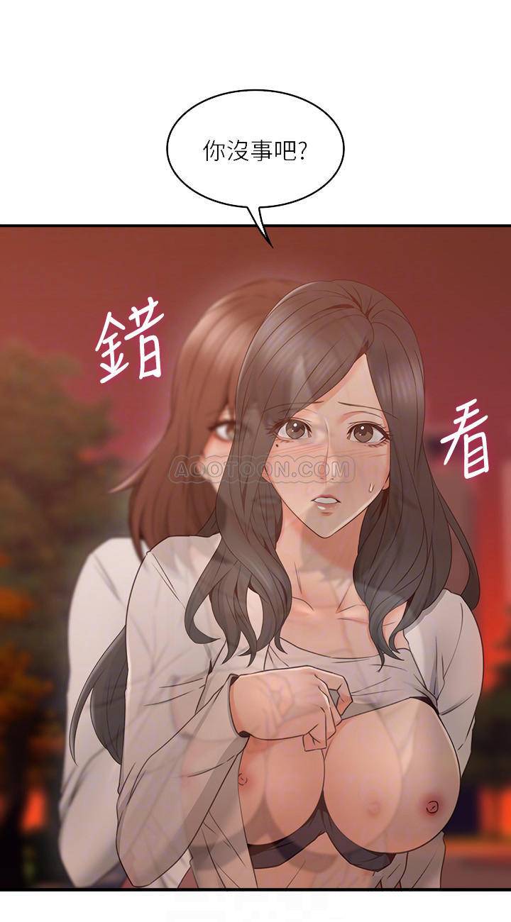 邻居人妻