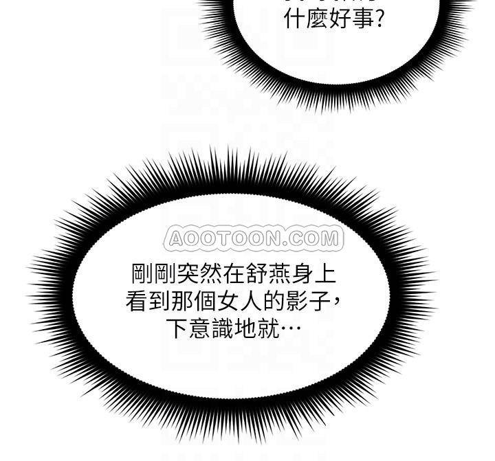 邻居人妻