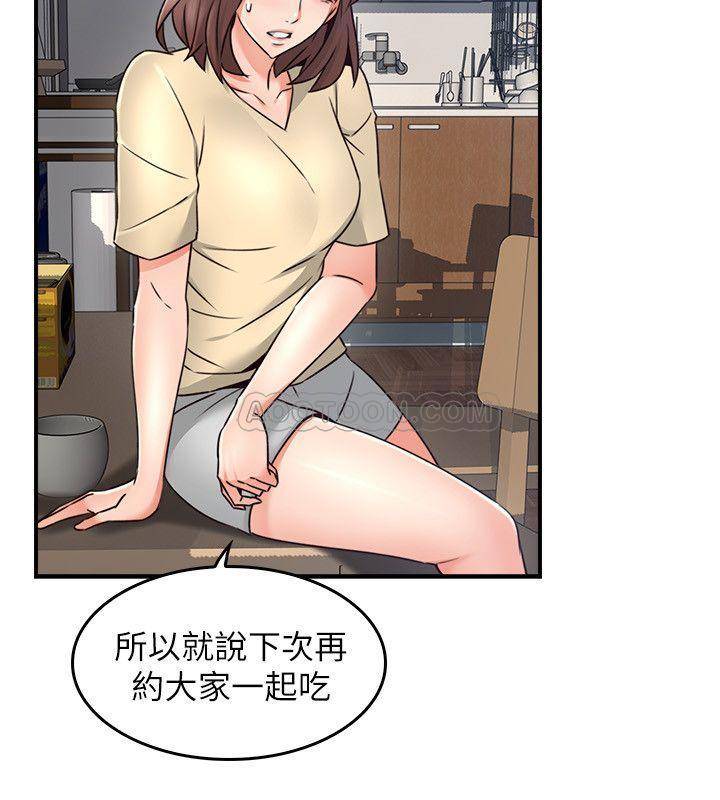 邻居人妻