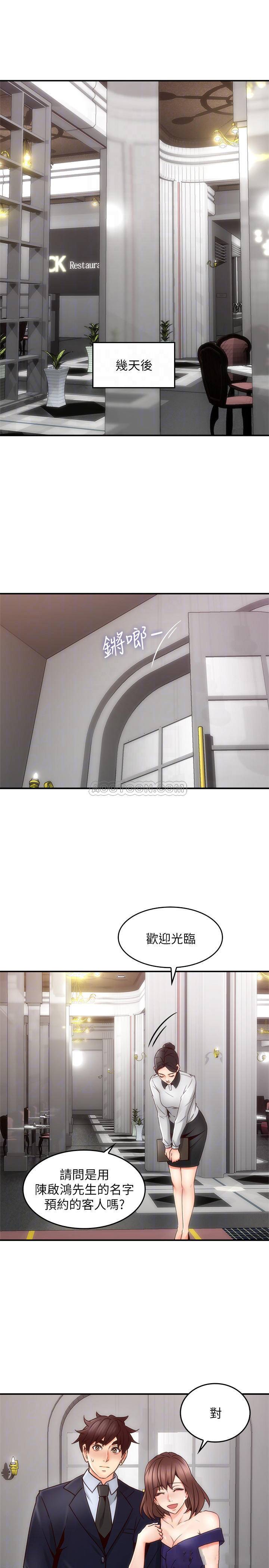 邻居人妻