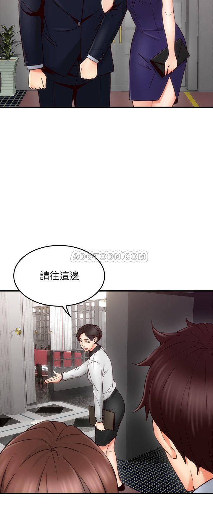 邻居人妻