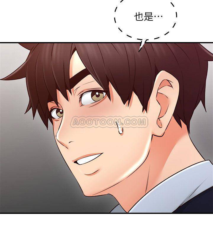 邻居人妻
