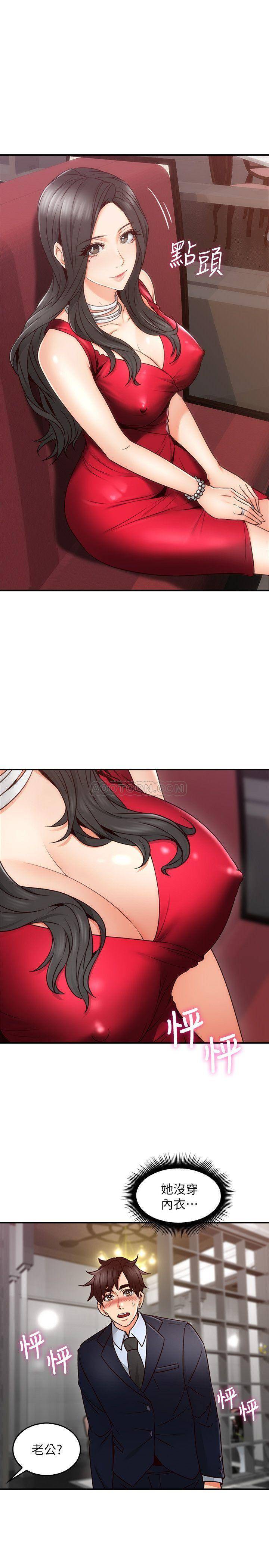 邻居人妻