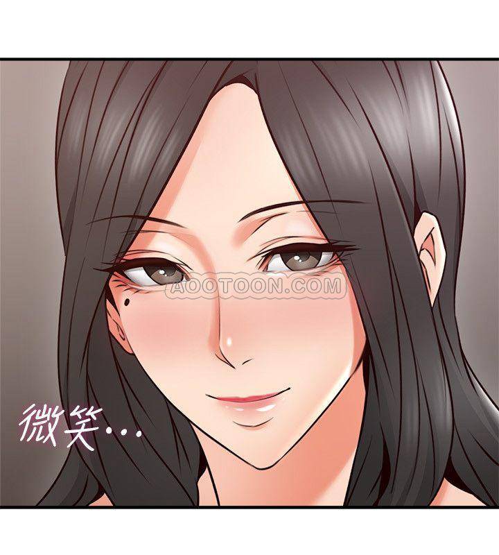 邻居人妻