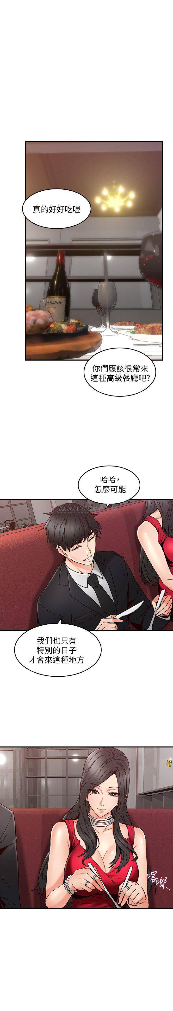 邻居人妻