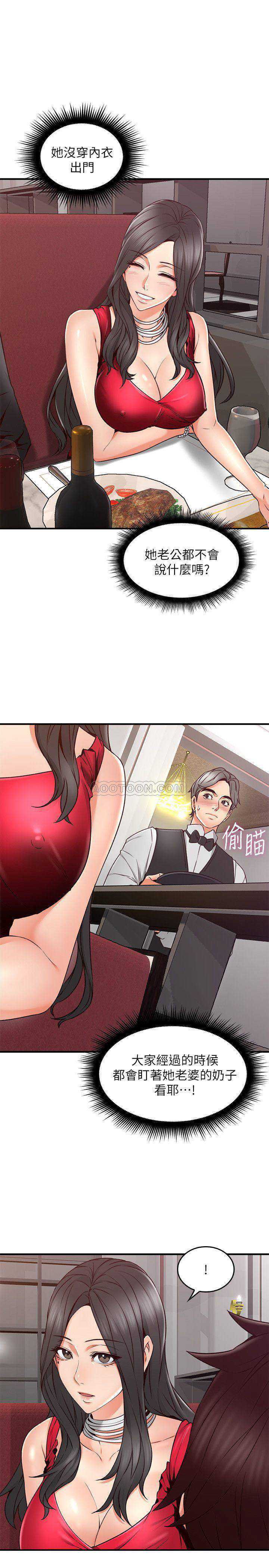 邻居人妻