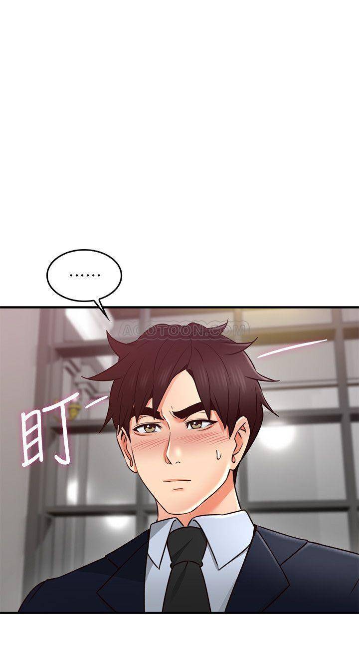 邻居人妻