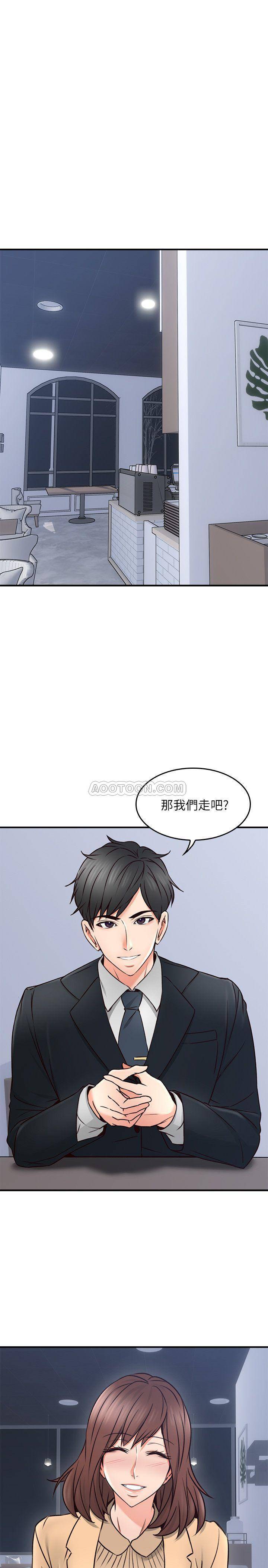 邻居人妻