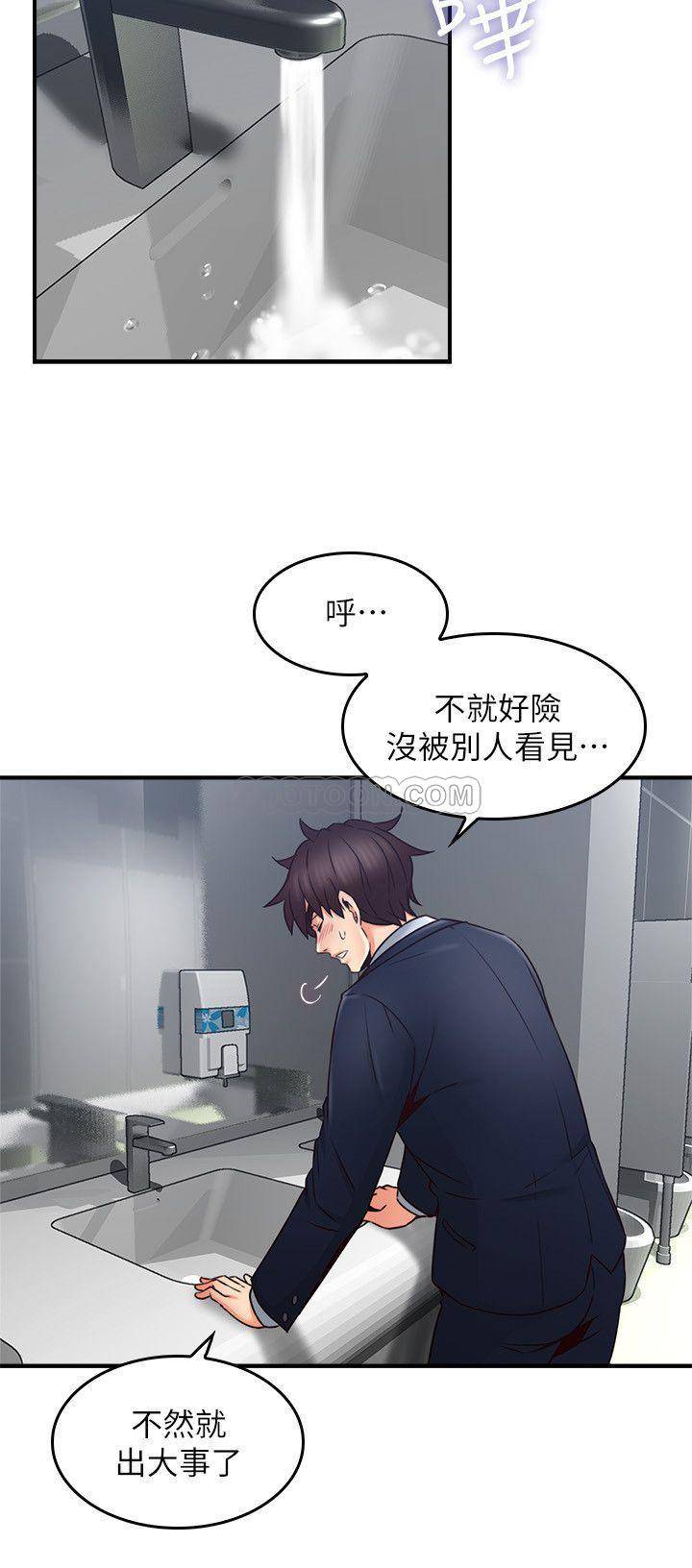 邻居人妻