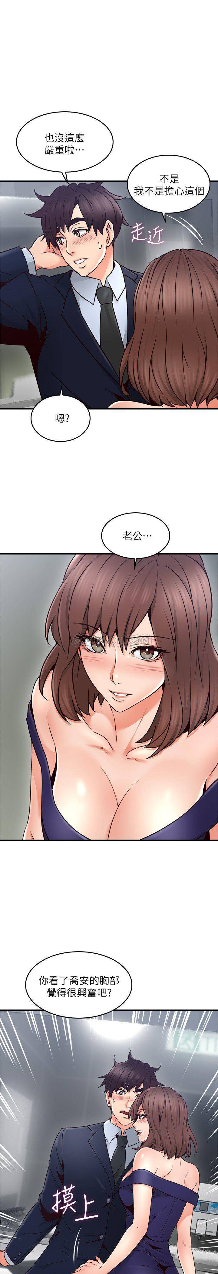 邻居人妻