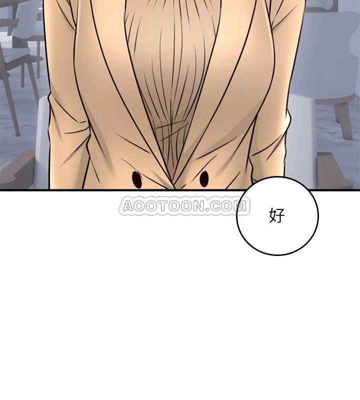 邻居人妻