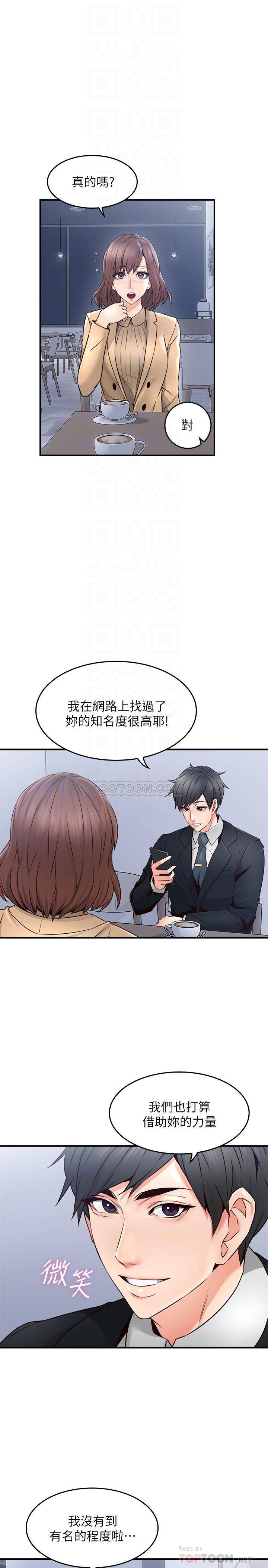 邻居人妻