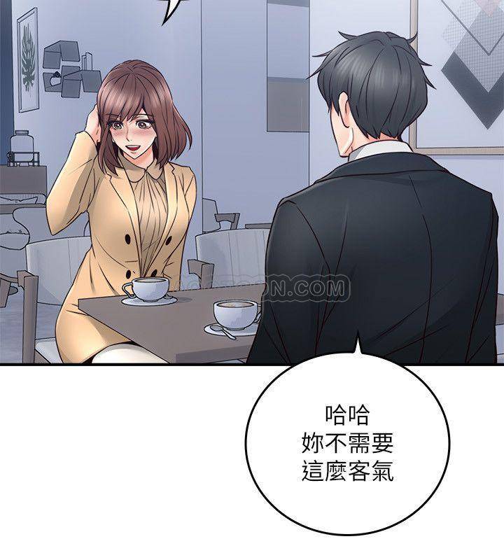 邻居人妻