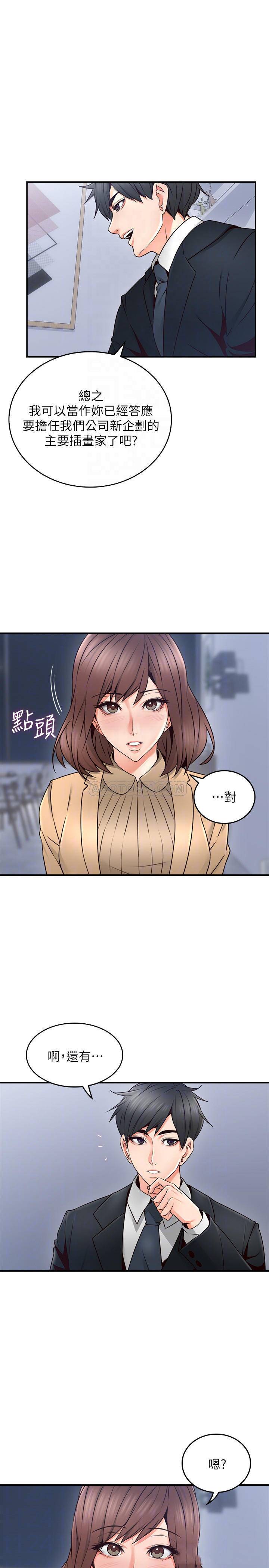邻居人妻