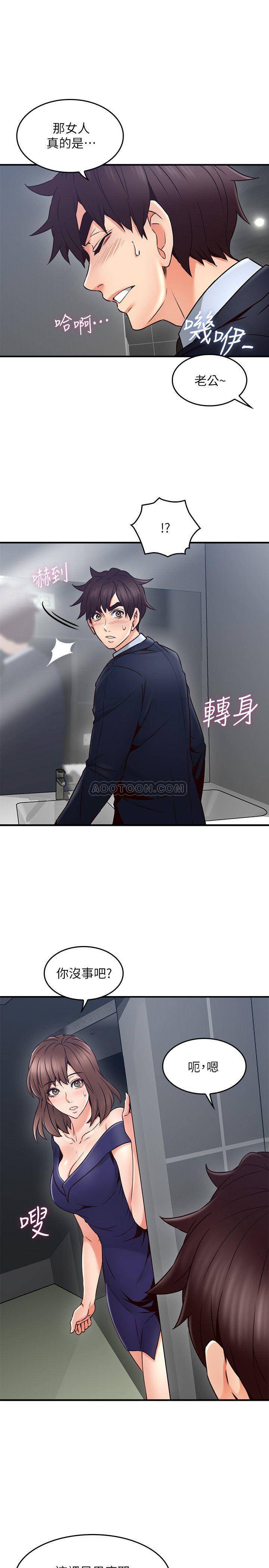 邻居人妻