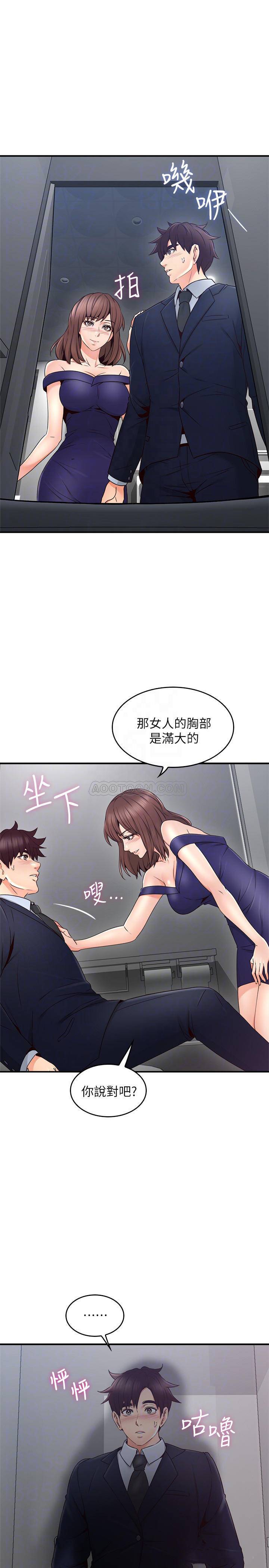 邻居人妻