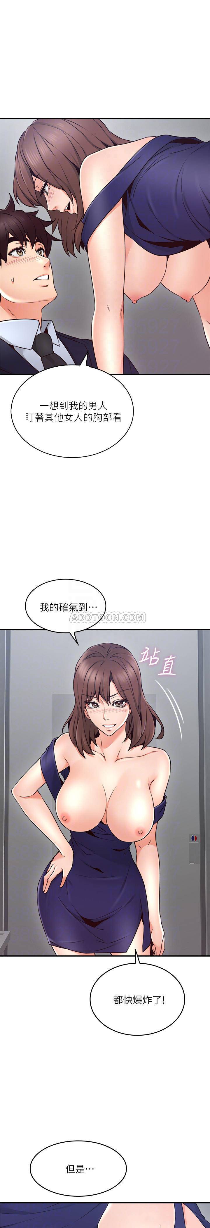 邻居人妻