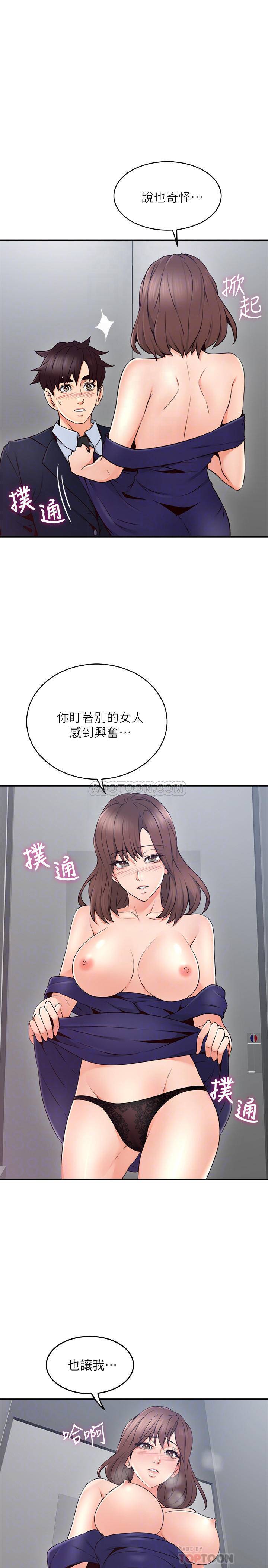 邻居人妻