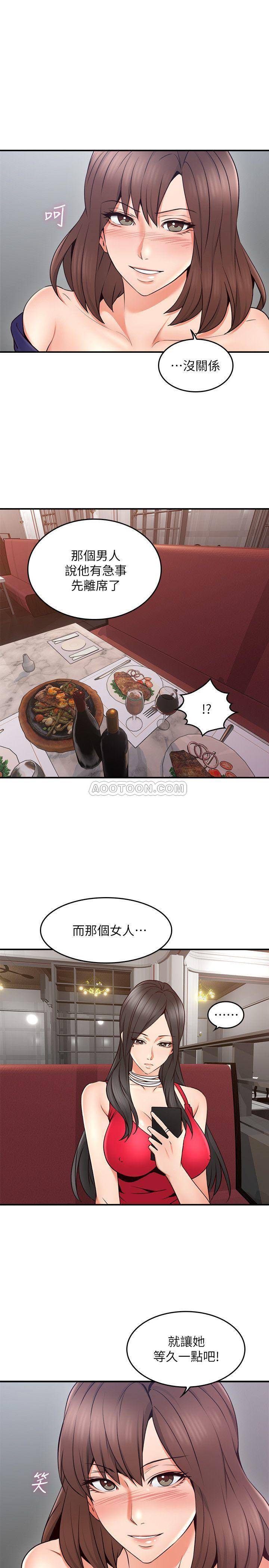 邻居人妻