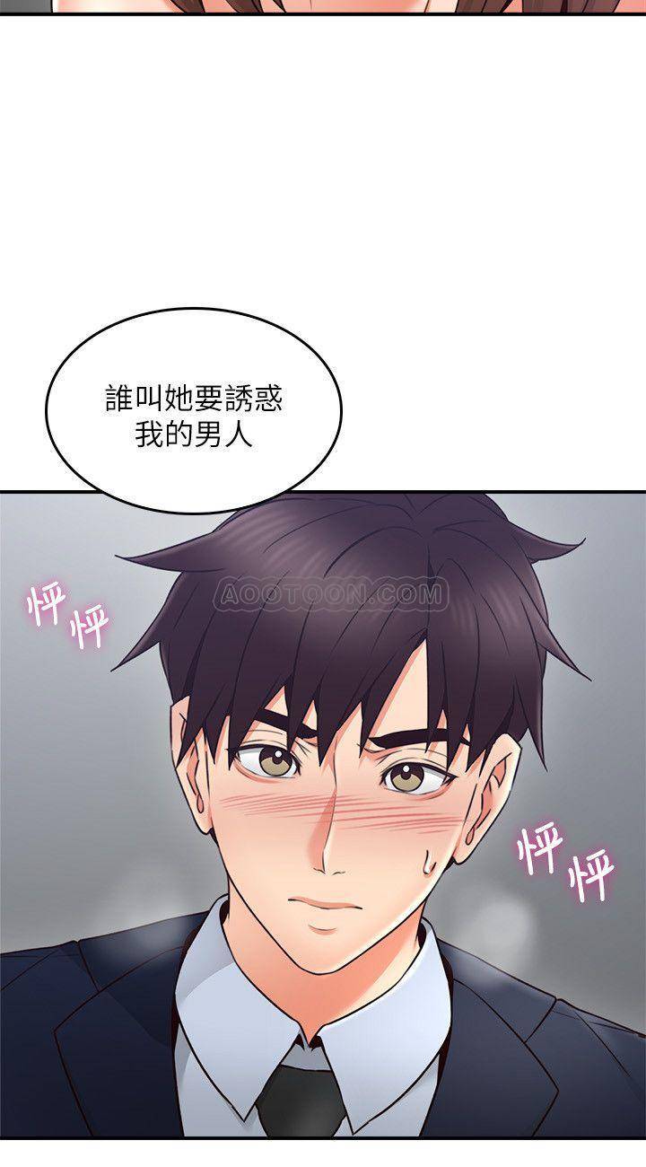 邻居人妻