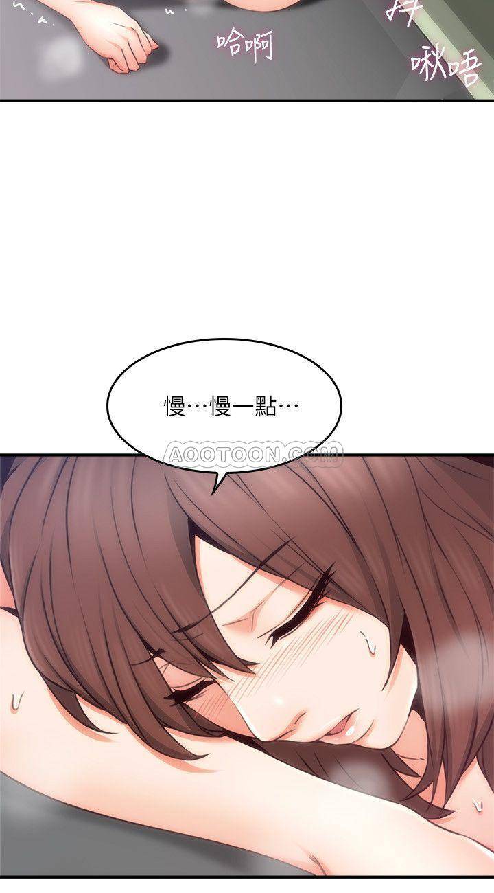 邻居人妻