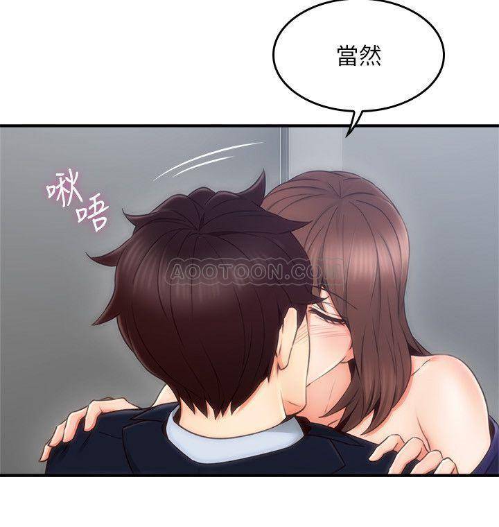 邻居人妻