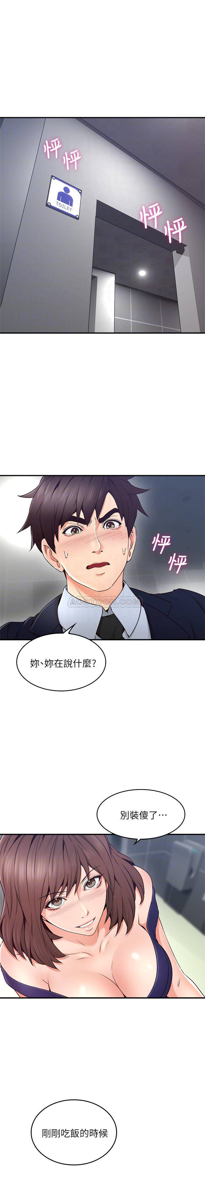 邻居人妻