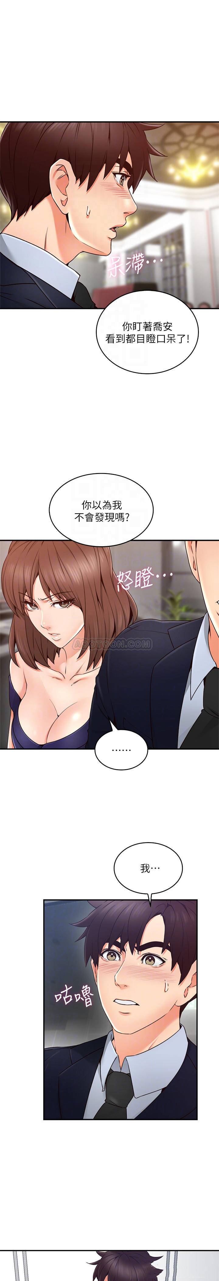 邻居人妻
