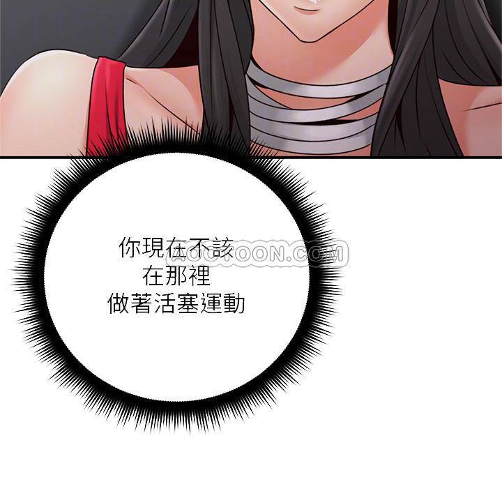 邻居人妻