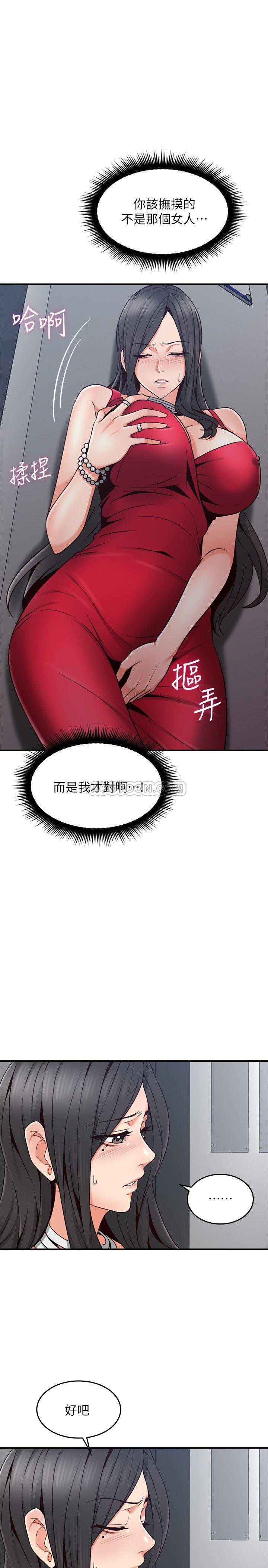 邻居人妻