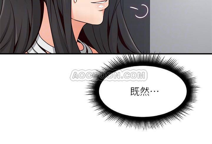 邻居人妻