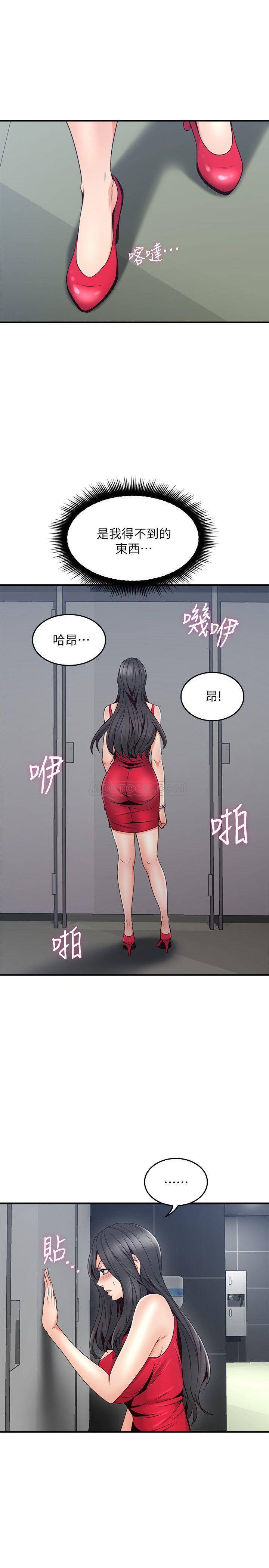 邻居人妻