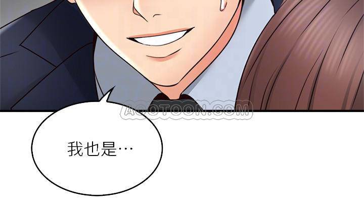邻居人妻