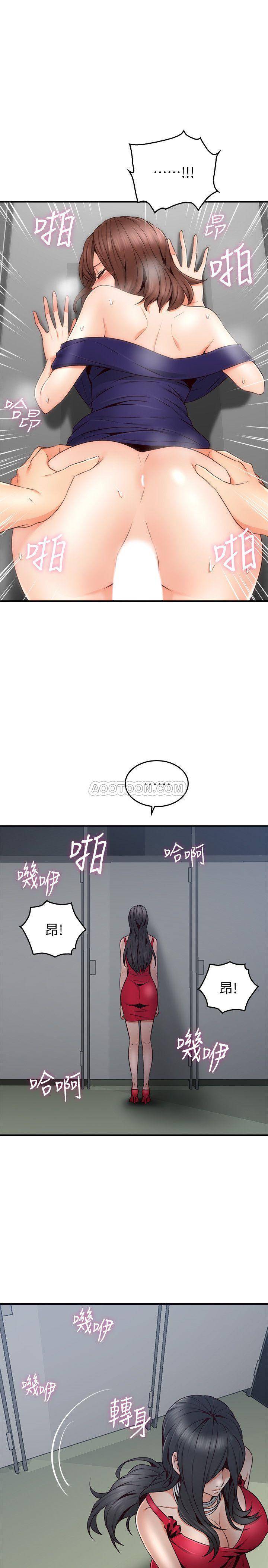 邻居人妻