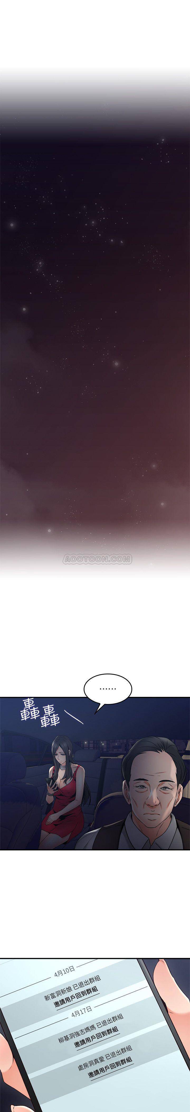 邻居人妻