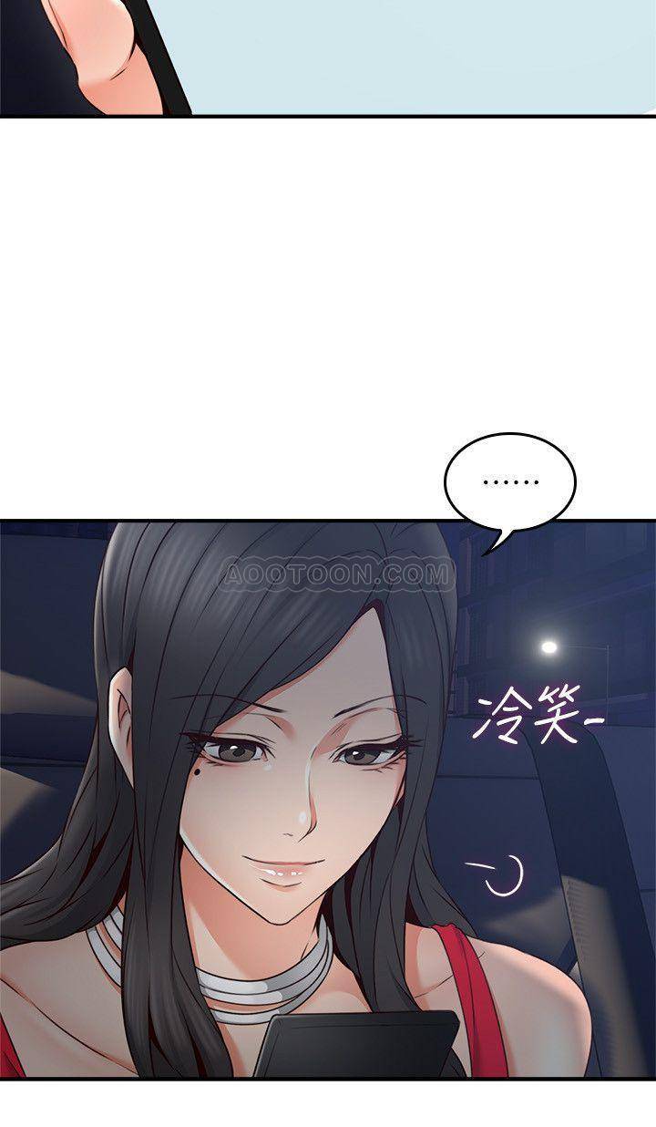 邻居人妻