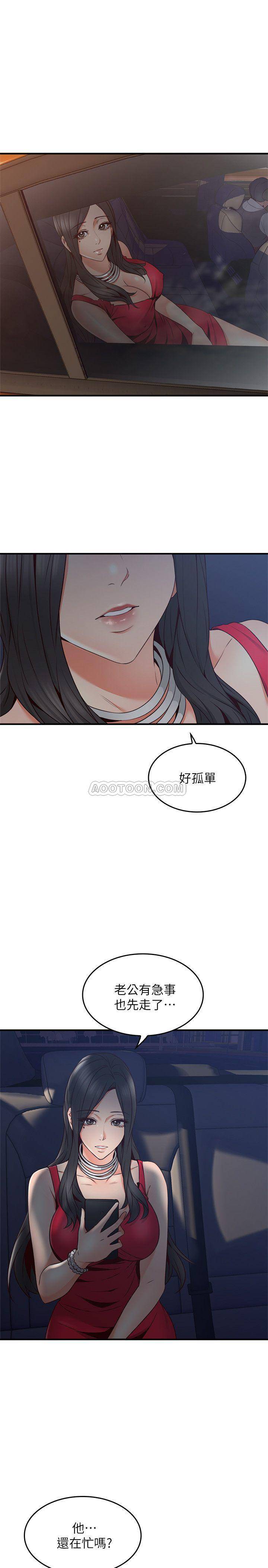邻居人妻