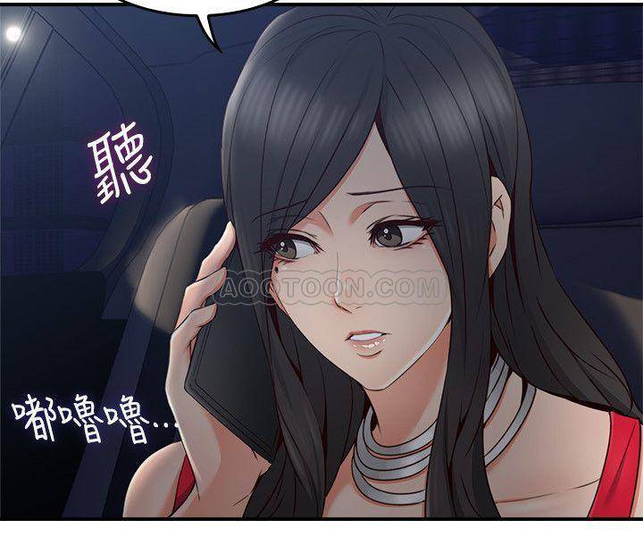 邻居人妻